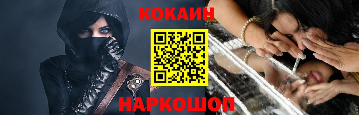 КОКАИН Эквадор Котовск