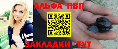 бошки Будённовск