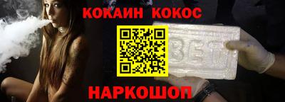 бошки Будённовск