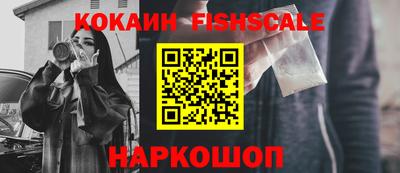 ГАЛЛЮЦИНОГЕННЫЕ ГРИБЫ Бузулук