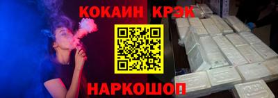 бошки Будённовск