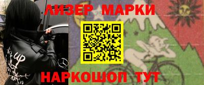 ГАЛЛЮЦИНОГЕННЫЕ ГРИБЫ Бузулук