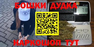 индика Бугуруслан