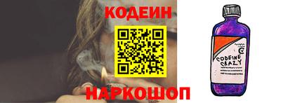 бошки Будённовск