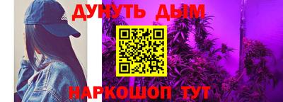 ГАЛЛЮЦИНОГЕННЫЕ ГРИБЫ Бузулук