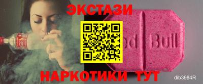 ГАЛЛЮЦИНОГЕННЫЕ ГРИБЫ Бузулук