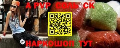 ГАЛЛЮЦИНОГЕННЫЕ ГРИБЫ Бузулук