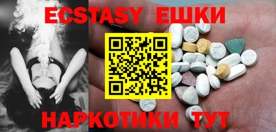 ГАЛЛЮЦИНОГЕННЫЕ ГРИБЫ Бузулук