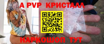 бошки Будённовск