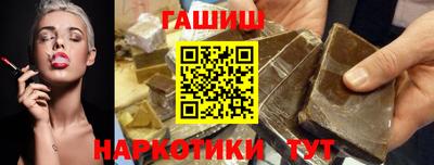 бошки Будённовск