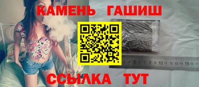 ГАЛЛЮЦИНОГЕННЫЕ ГРИБЫ Бузулук