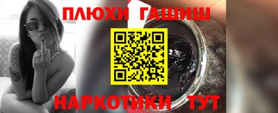 ГАЛЛЮЦИНОГЕННЫЕ ГРИБЫ Бузулук