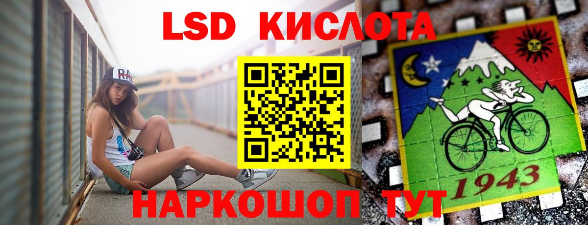 ЛСД экстази ecstasy  Лсд 25 экстази кислота  Вход с VPN  Котовск 