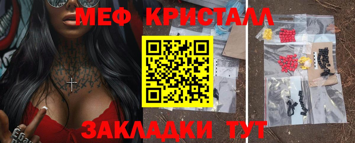 ГАШИШ Котовск